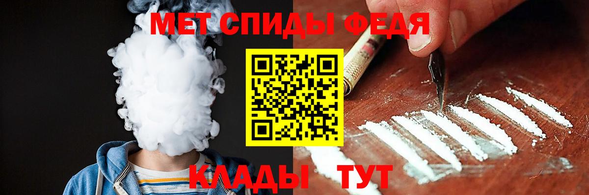 АМФ VHQ Донской