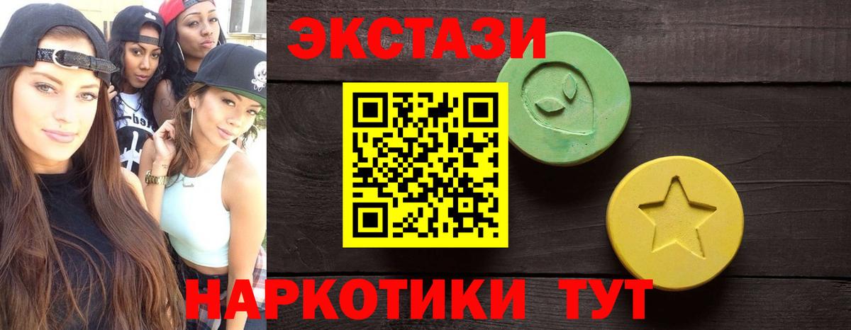 Донской  ЭКСТАЗИ ешки  Экстази 99%  как найти закладки  Вход с VPN  мега   Ecstasy 