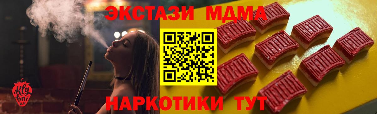 Ecstasy louis Vuitton Донской