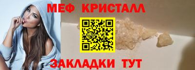 2c-b Краснознаменск