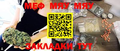 спайс Краснокаменск
