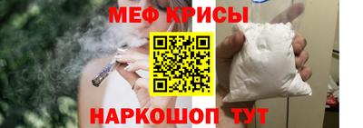 2c-b Краснознаменск