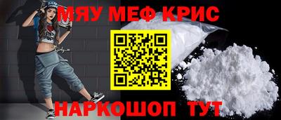 ALPHA-PVP Краснодар