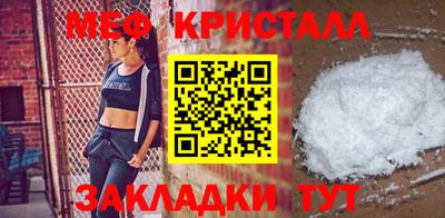 ALPHA-PVP Краснодар