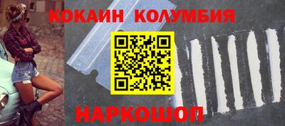 героин Кунгур