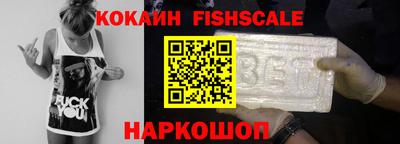 спайс Краснокаменск