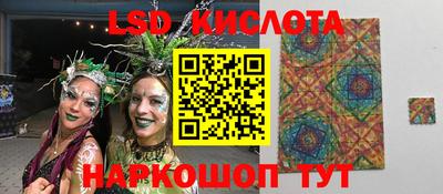 ALPHA-PVP Краснодар