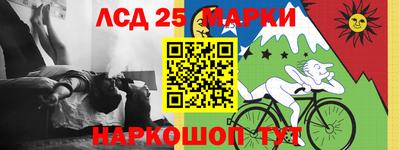 2c-b Краснознаменск