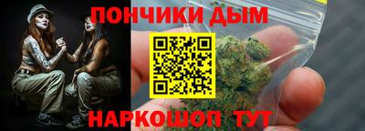 спайс Краснокаменск