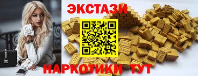 спайс Краснокаменск