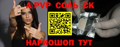 героин Кунгур