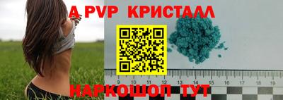 2c-b Краснознаменск