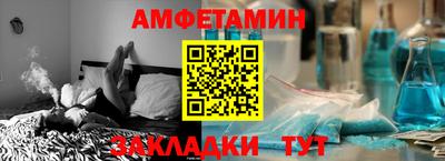 спайс Краснокаменск