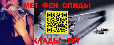 ALPHA-PVP Краснодар