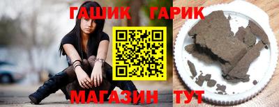 спайс Краснокаменск