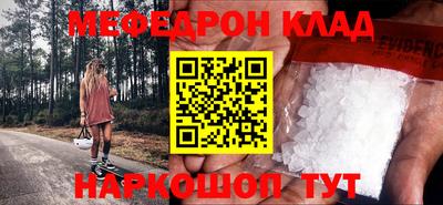 спайс Краснокаменск