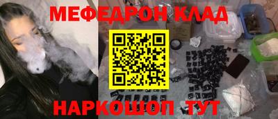 ALPHA-PVP Краснодар