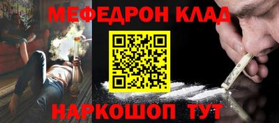 ALPHA-PVP Краснодар