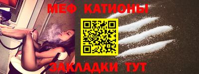 спайс Краснокаменск