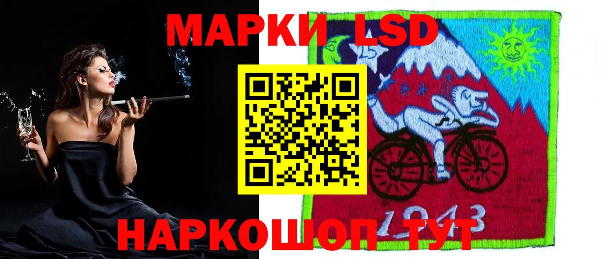 LSD-25 экстази кислота  Лсд 25 экстази кислота  Донской  LSD-25 экстази  Вход с VPN 