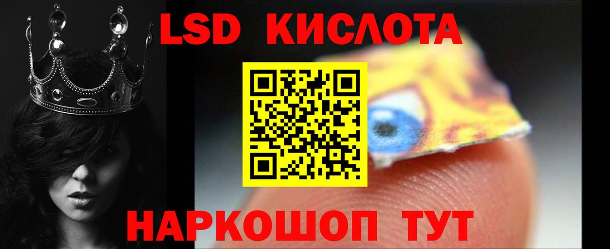 Лсд 25 экстази ecstasy Донской