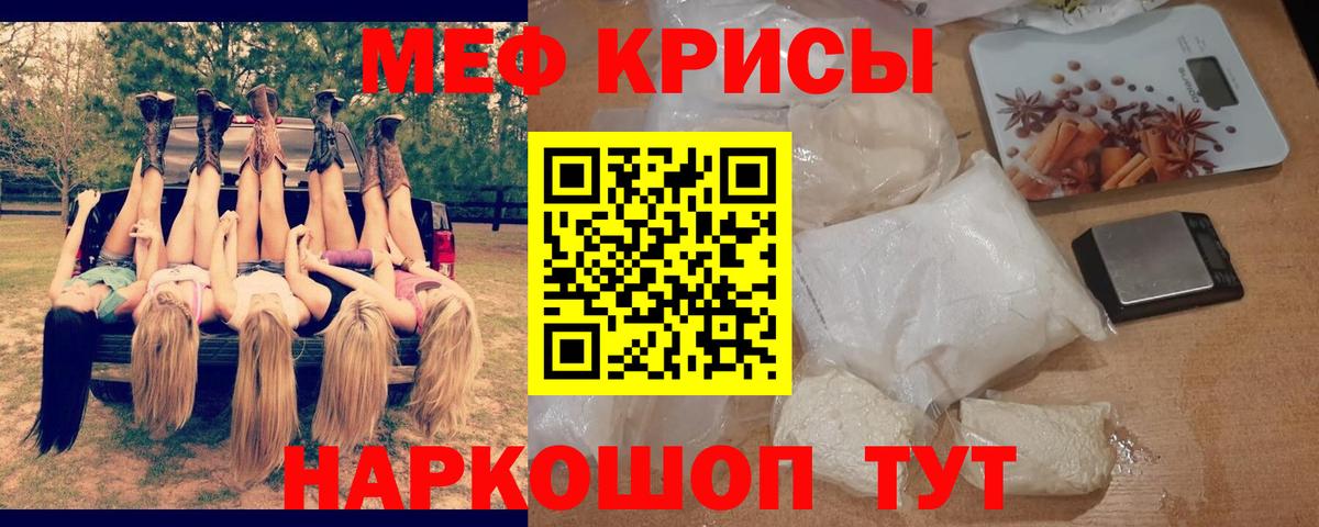 Донской  МЕФ  Вход с VPN  Мефедрон 4 MMC 