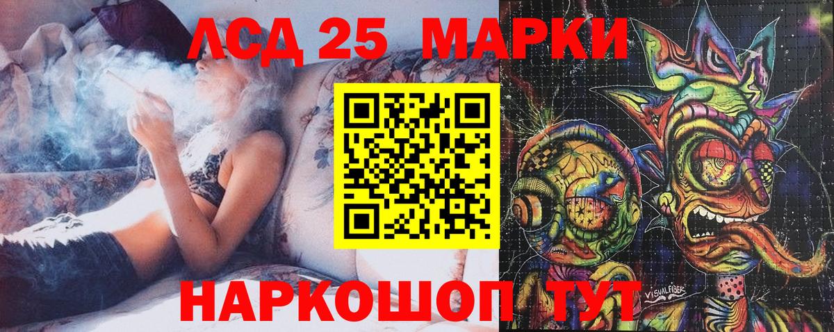 Донской  Марки NBOMe  цены наркотик  Марки N-bome 1,5мг  Вход с VPN 