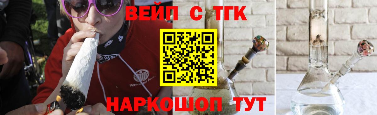 Дистиллят ТГК концентрат Донской