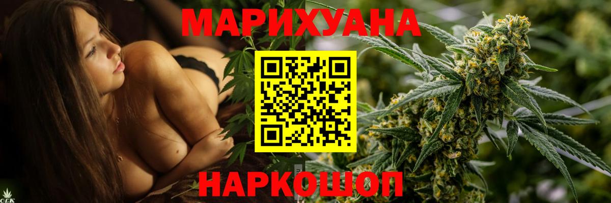 Бошки Шишки индика Донской